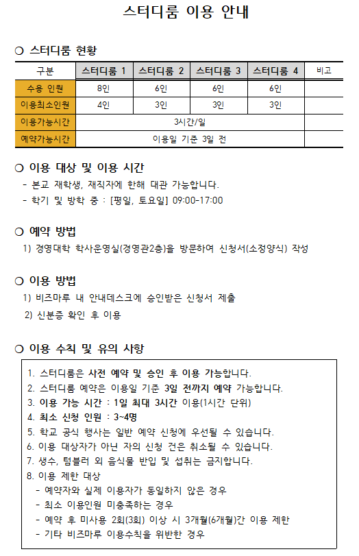 비즈마루02